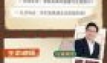 姜振宇:观察微表情看出心理应用课