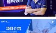 31天孤尽代码规范与效能提升训练营