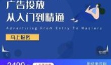 小白到月薪投手速成课从入门到精通