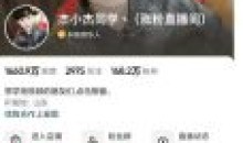 杰小杰-短视频如何上热门28节热门课