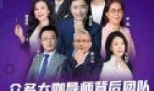 0基础短视频运营课大咖背后团队教你