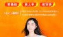 导师亲授:零基础朋友圈赚钱攻略