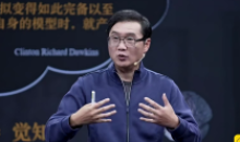 毛利华·自我概念源自人脑的贪婪