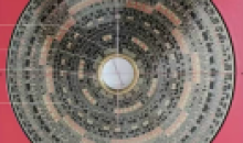 林毅 奇门家居堪舆线上营2期教程