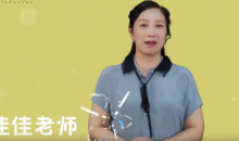 16个口诀学写作技 给孩子高分作文课