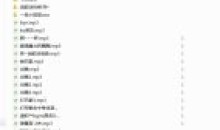 抖音音效聚集+做短视频必备