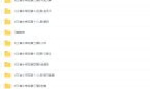 王者荣耀小棉花新手速成教程