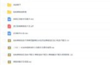 各种烧烤食用油料教学技术配方