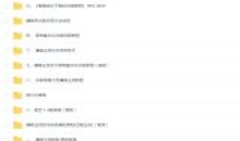 淘宝买的普通话播音发音教程