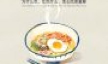 《学会吃饭》不只让你会瘦身