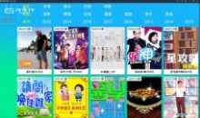 E4ATV源码苹果cms附带视频教程