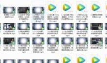 秋叶从0到1学视频号运营实操教程