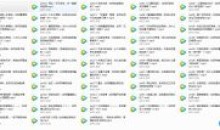 陈海贤:自我发展心理学音频