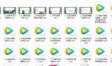 人工智能深度学习入门课程通俗