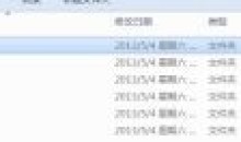 按键精灵初级中级高级VIP教程