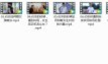 魅力男神7系列之约会加速器