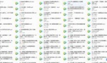 越吃越瘦:月瘦10斤不反弹