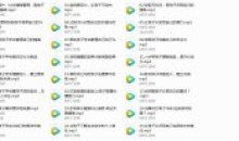 父母教给孩子的社交与情绪教材