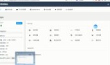 小白入门网站搭建教程源码emlog