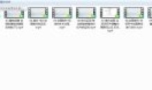 3DMAX室内生长动画基础入门