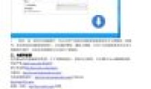 整理63个短视频运营讲解工具大全