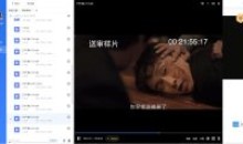 扫黑风暴超清27集全集免费下载啦!