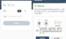 安卓取名字典v1.0.1取名解名简洁小软件
