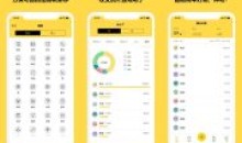 魔法记账v1.1.76高级版收支记录资金管理