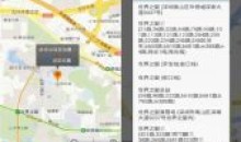 虚拟定位神行者v6.9.2/筋斗云v1.21.13破解版