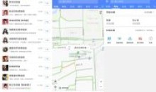 高德地图无广告零打扰定制版v12.03.60.3016