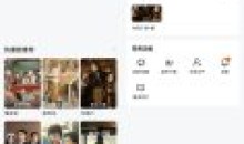 安卓小柚子影视软件v4.4.0破解VIP去广告版 全网影视都有