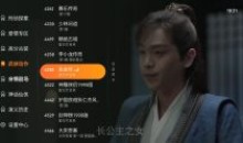 安卓飞沙电视TV_v1.0.136电视盒子版
