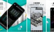 CAD看图王 for Android v5.9.6手机CAD看图