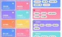 图叨叨V6.7.1会员版多功能手机工具箱