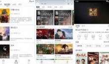 安卓追忆影视丰富电视剧V1.8.00去除广告版