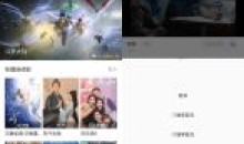 柚子影视V5.0.4全网电影电视剧资源去广告版