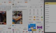 安卓微博v15.10.3-内置微博猪手2.5.2-340模块