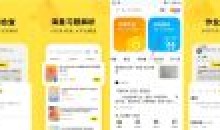 快对v6.28.0解锁VIP会员作业检查搜题解析