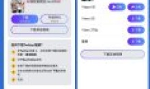 视频下载器支持抖音国际版Faceboook等