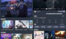 安卓NyaFun动漫v3.3.40去广告精简版