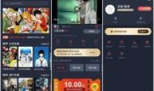 heibai弹幕v1.5.5.9去广告精简版v3追番利器