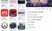 安卓纯粹直播TVv2.0.0重构版 聚合7大平台直播盒子