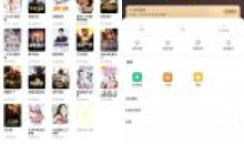 得间免费小说v5.2.0.20去除会员解锁版