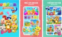 贝乐虎儿歌v6.8.2解锁VIP会员版亲子学习儿歌