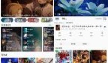 嘶哩嘶哩v3.2.2免费追番神器去广告精简