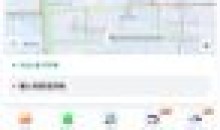 滴滴出行v6.8.8精简去除开屏广告推广信息