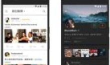 微博轻享版APP国际版v6.4.50去广告版