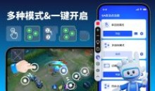 GA自动点击器(Auto Clicker)v1.0.83高级版