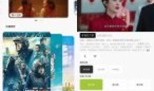 飞语影视v3.2.5去广告增加订阅源破解版