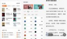 番茄免费小说v4.9.0.99-OPPO定制去广告版